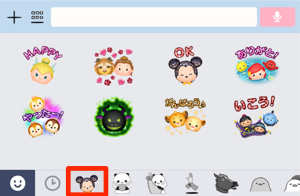 ツムツムLINEスタンプの画像