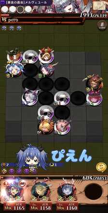コメント画像