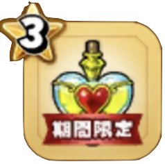 ジェムのアイコン