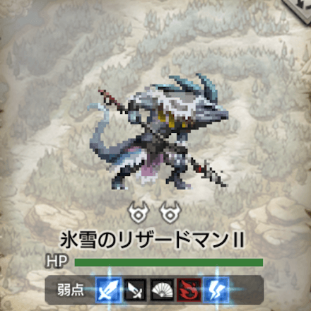 氷雪のリザードマンⅡ