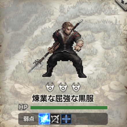 煉業な屈強な黒服