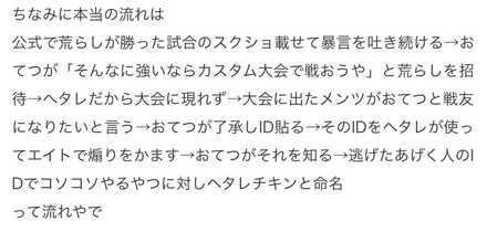 コメント画像
