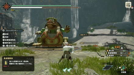 ステップ回避の画像