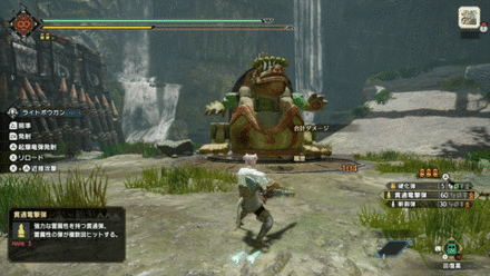 リロードの画像