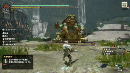 前転回避の画像