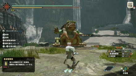 扇回跳躍の画像