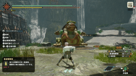 属性強化リロードの画像