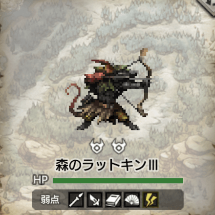 森のラットキンⅢ