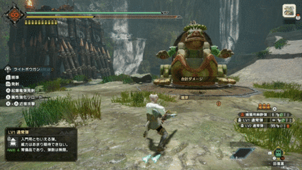 扇回移動の画像