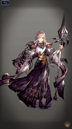 スカールの画像