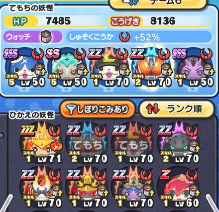 コメント画像