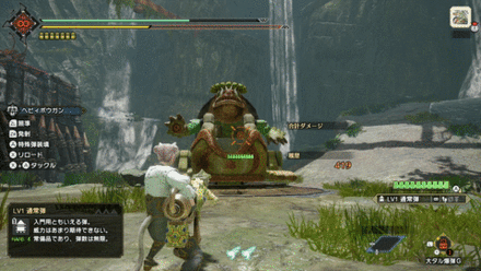 回復機関・狙撃竜弾の画像