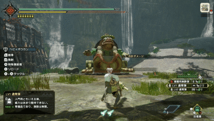 タックルの画像