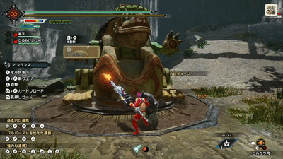 ガードリロードの画像