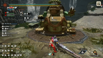 クイックリロードの画像