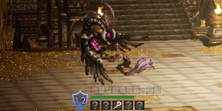 強暴な魔導飛器・白型