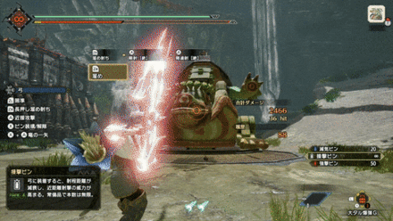 剛射【絶】の画像