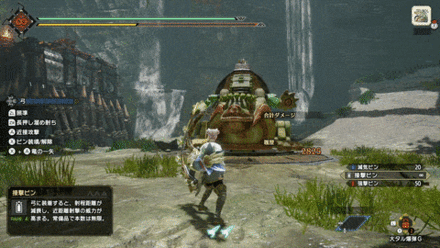 身躱し矢斬りの画像