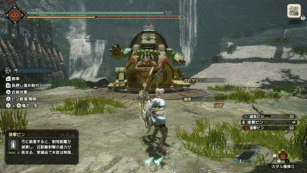 飛翔にらみ撃ちの画像