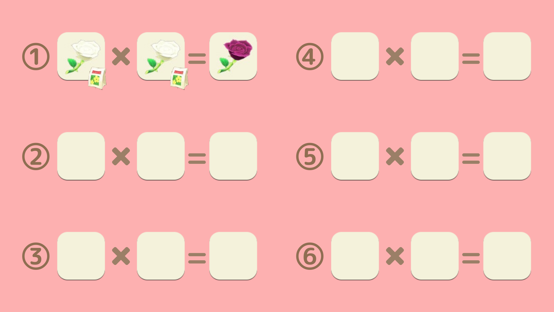 紫のバラの交配表