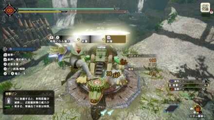 飛翔にらみ撃ち