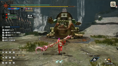 回帰猟虫の画像