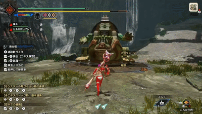 突進回転斬りの画像