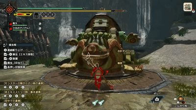 飛び込み斬りの画像