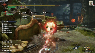 四連印斬の画像