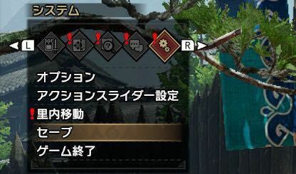 システム→セーブ画面