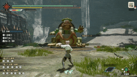 鬼人化【獣】の画像