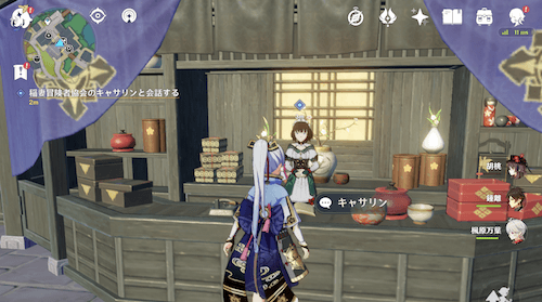 注文の多い作家