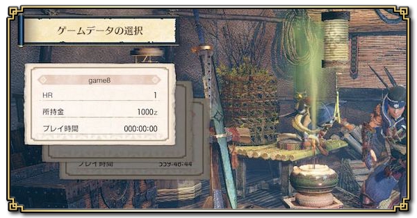 モンハンライズ】セーブのやり方と削除方法｜データ移行【サンブレイク