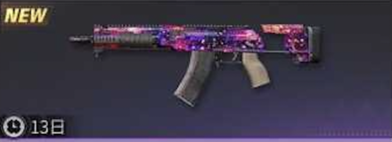 輝く星ノ光画像