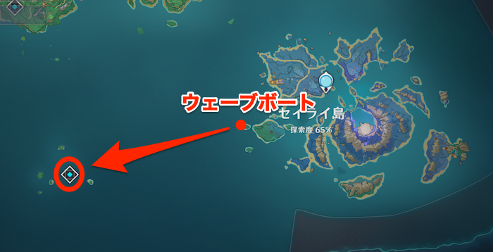 セイライ島から向かうパターン