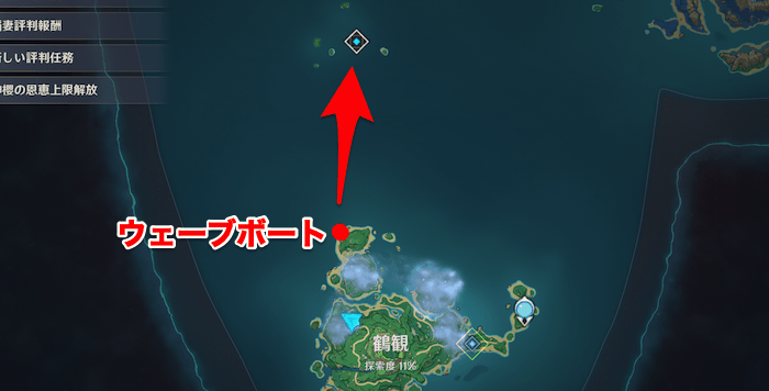 鶴観から向かうパターン