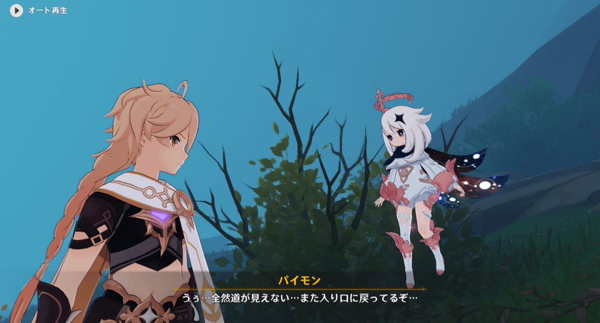 入り口に戻される