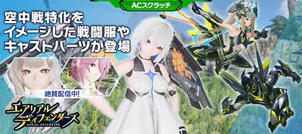 Aディフェンダー