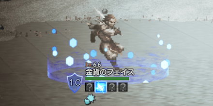 金貨のフェイス（Lv66）