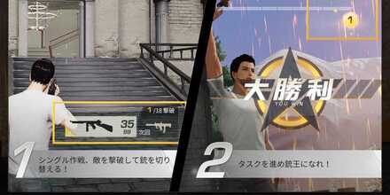 銃王コロシアム