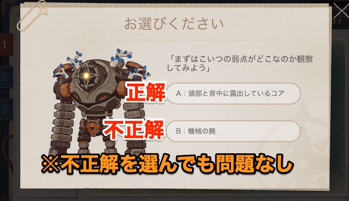 アーロイの探索日記のやり方