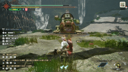 カウンターフルチャージの画像