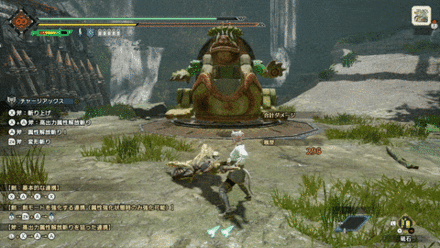 変形斬りの画像