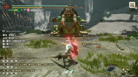 アックスホッパーの画像