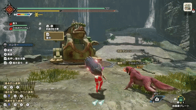 溜め変化:武の画像