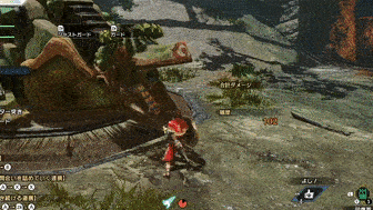 流転突きの画像