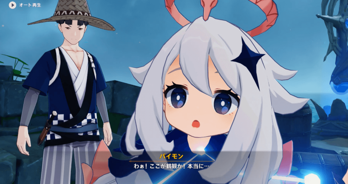 ムービーシーン