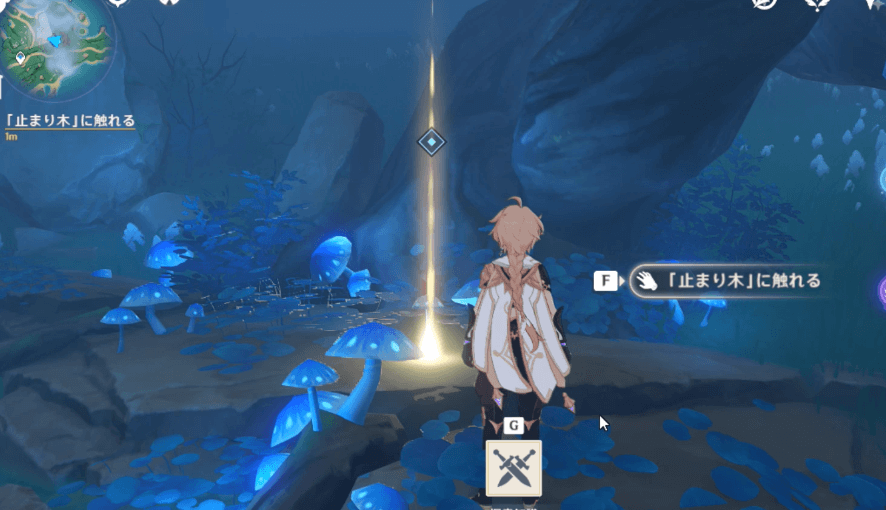 止まり木に触れる