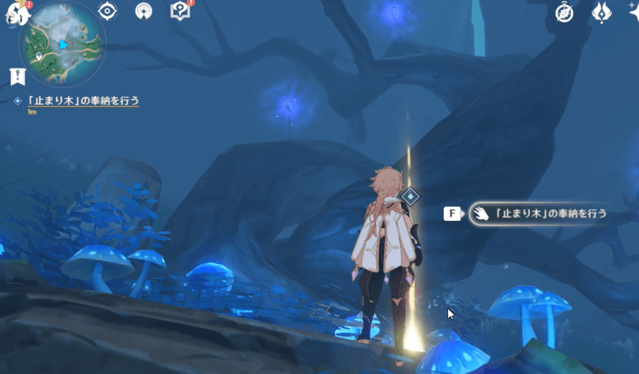 止まり木に奉納する