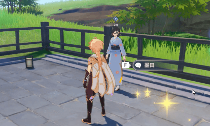 墨田に報告する